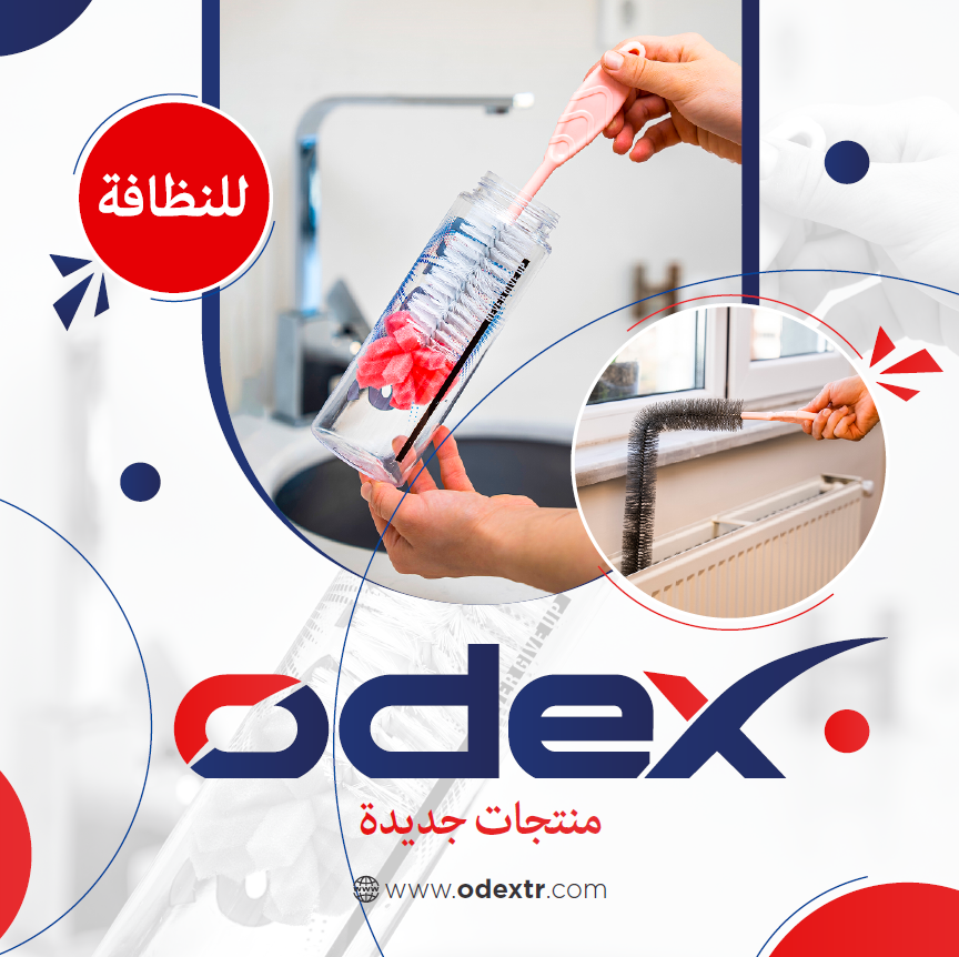 Odex SA E-Katalog